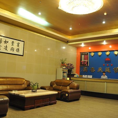 Shenzhen Bingxilai Hotel Zewnętrze zdjęcie