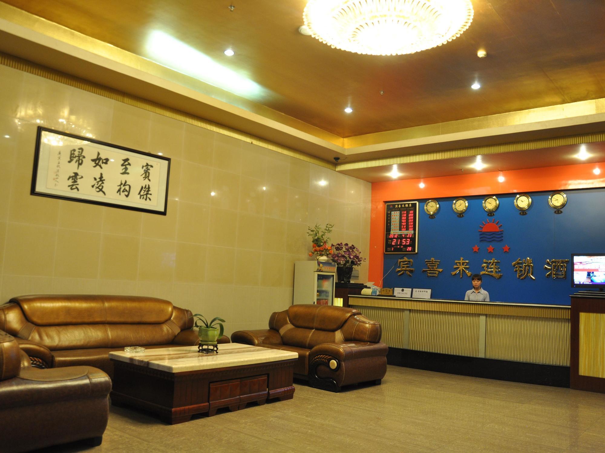 Shenzhen Bingxilai Hotel Zewnętrze zdjęcie